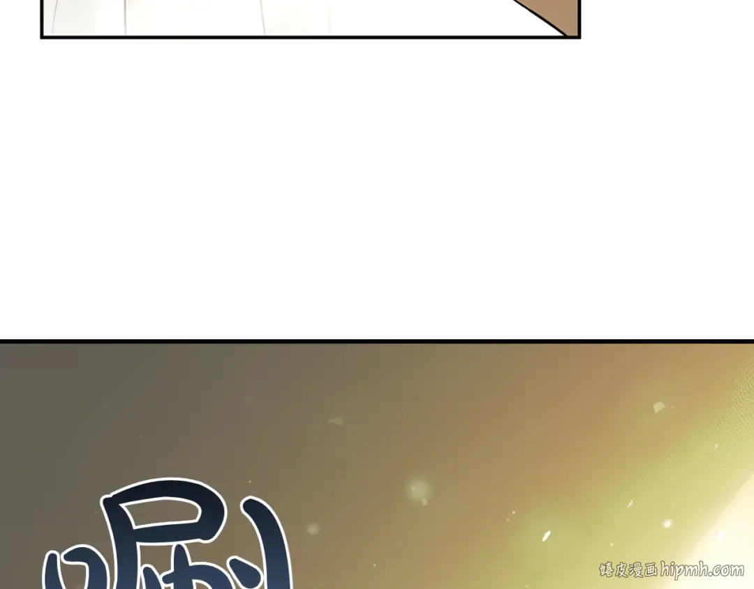 第125话 给我一个吻 第168页