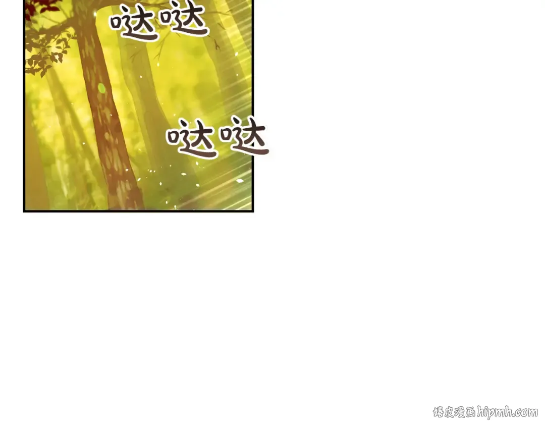第125话 给我一个吻 第176页