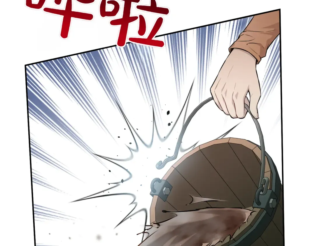 第125话 给我一个吻 第179页
