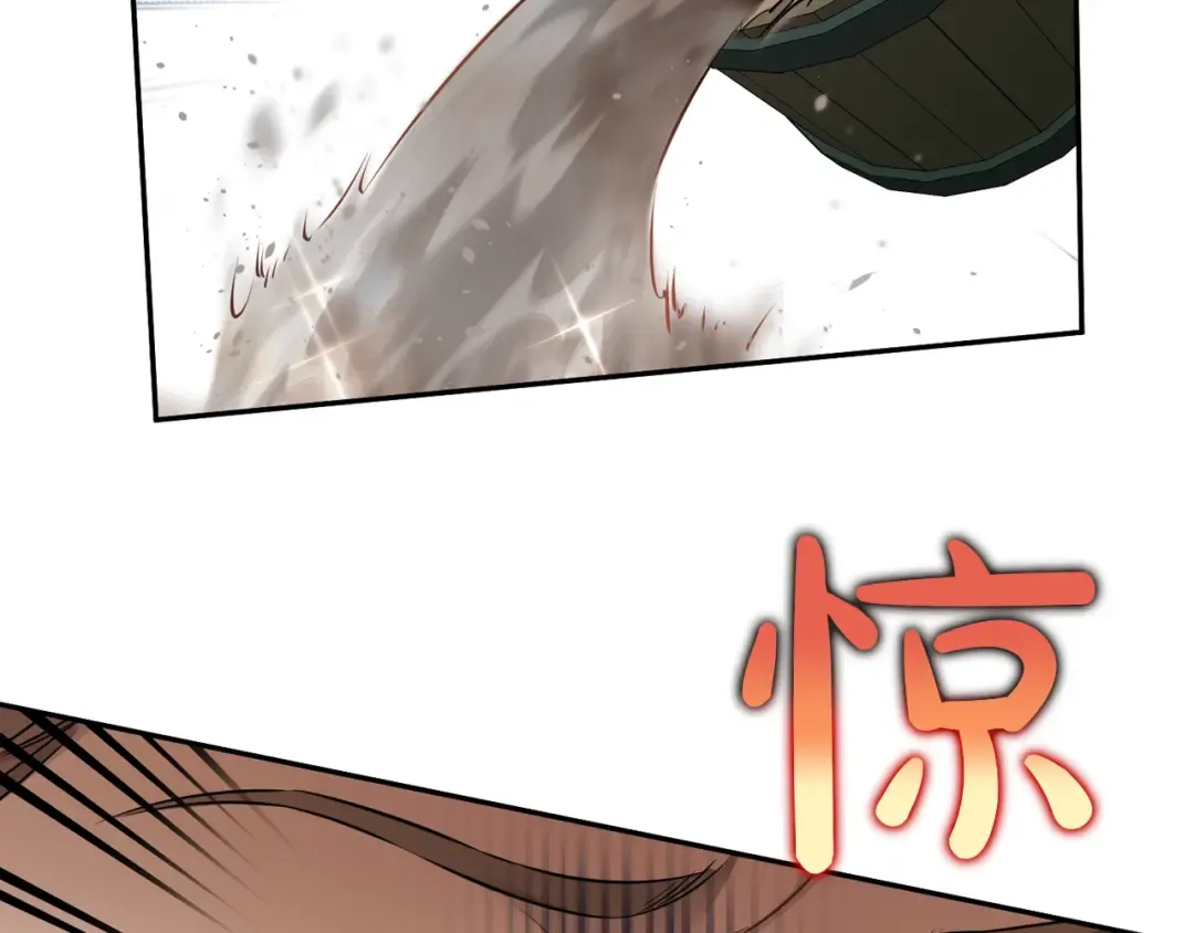 第125话 给我一个吻 第180页