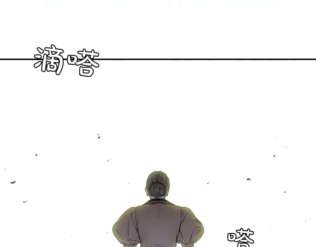 第125话 给我一个吻 第187页