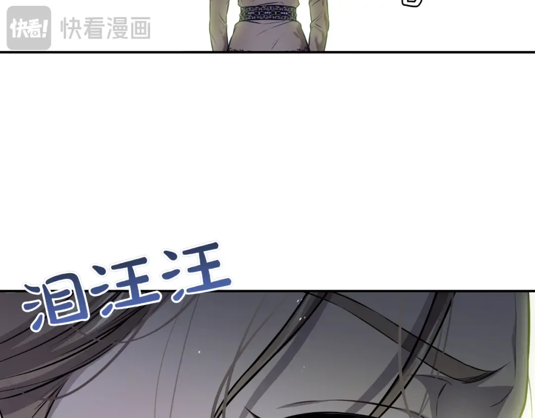 第125话 给我一个吻 第188页