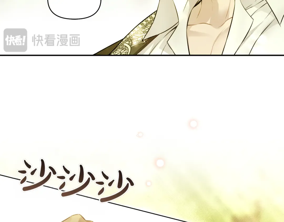 第125话 给我一个吻 第215页