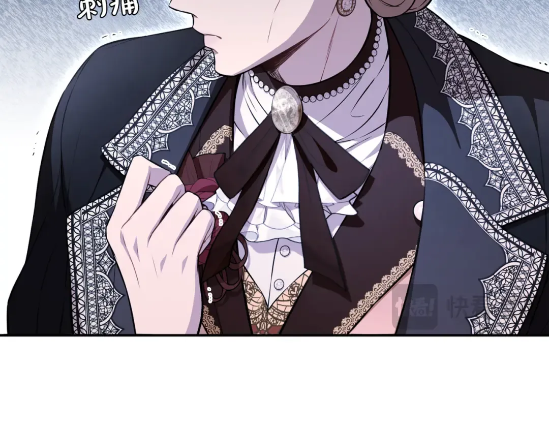 第125话 给我一个吻 第259页