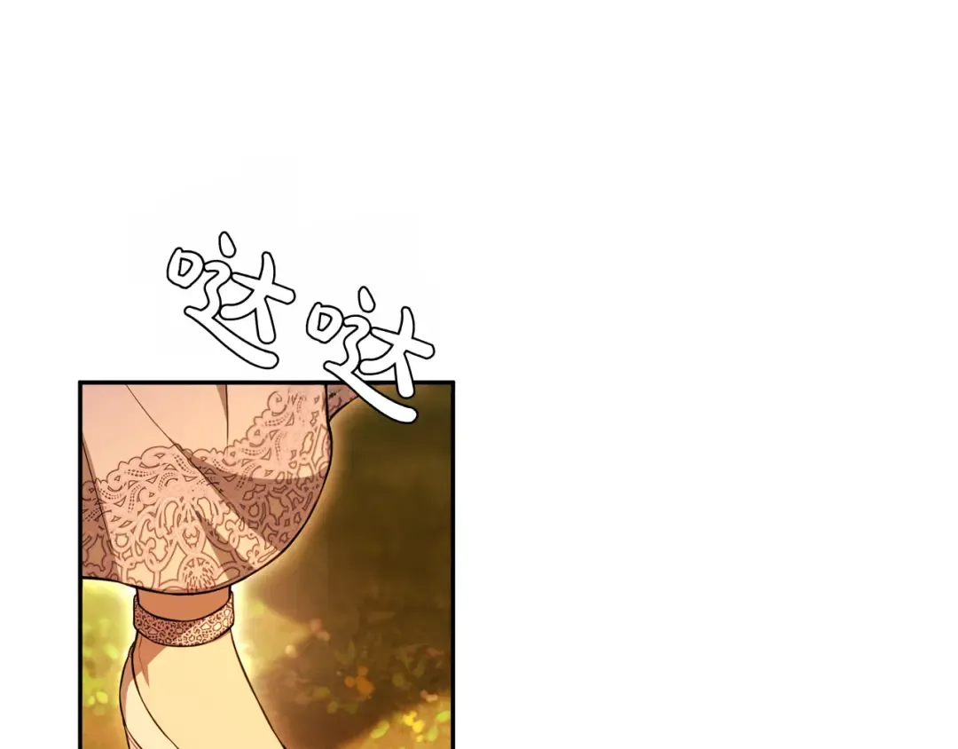 第125话 给我一个吻 第267页