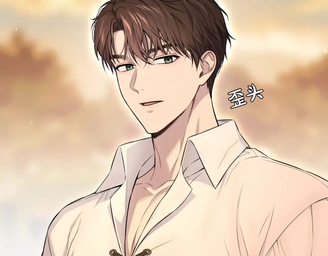 第125话 给我一个吻 第281页