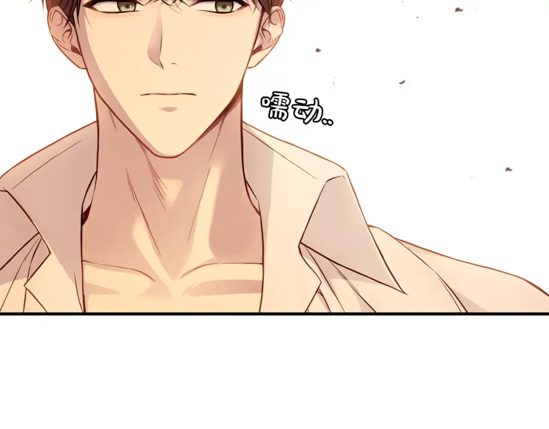 第125话 给我一个吻 第286页