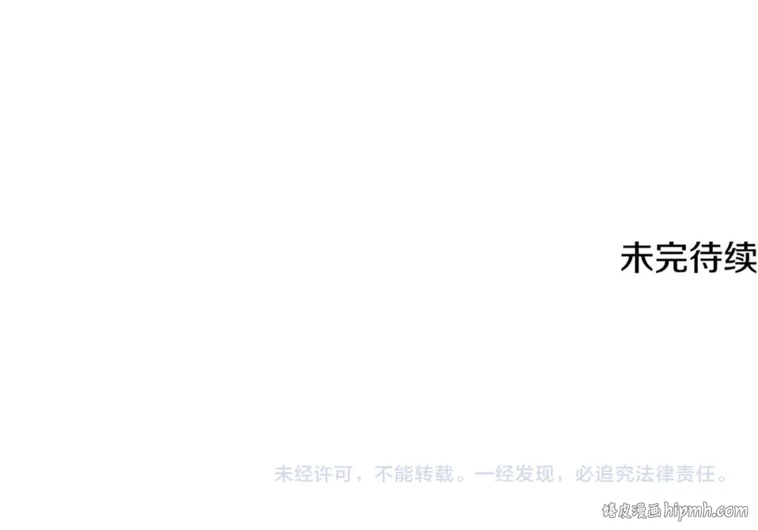第125话 给我一个吻 第305页