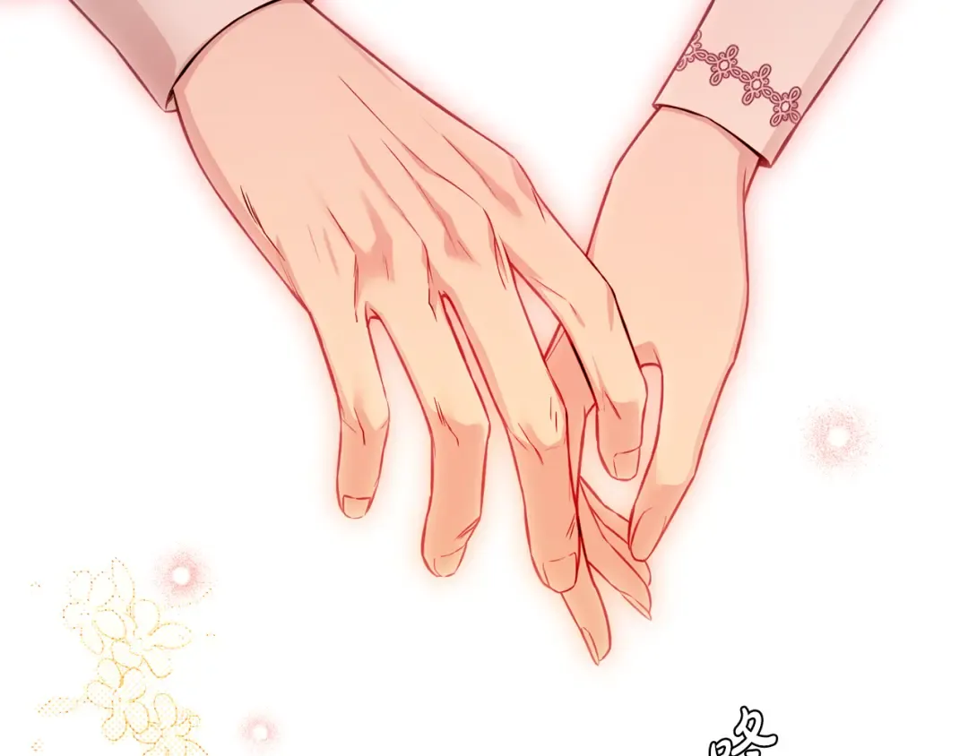 第126话 我会和你结婚的 第2页