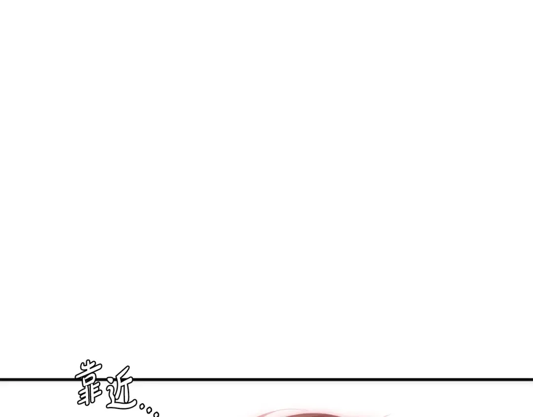 第126话 我会和你结婚的 第6页