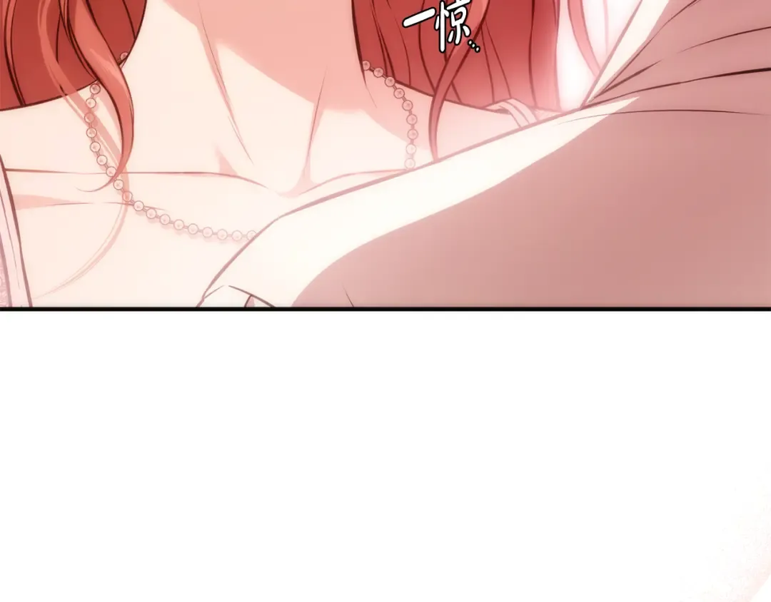 第126话 我会和你结婚的 第10页