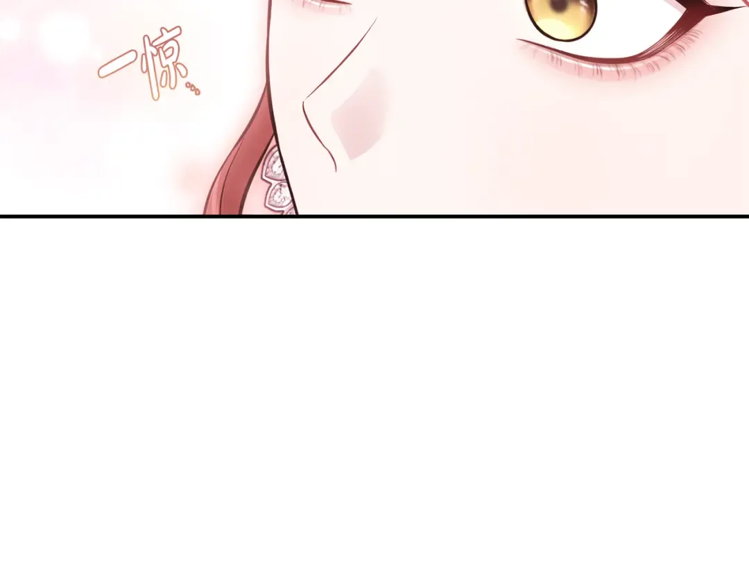 第126话 我会和你结婚的 第19页
