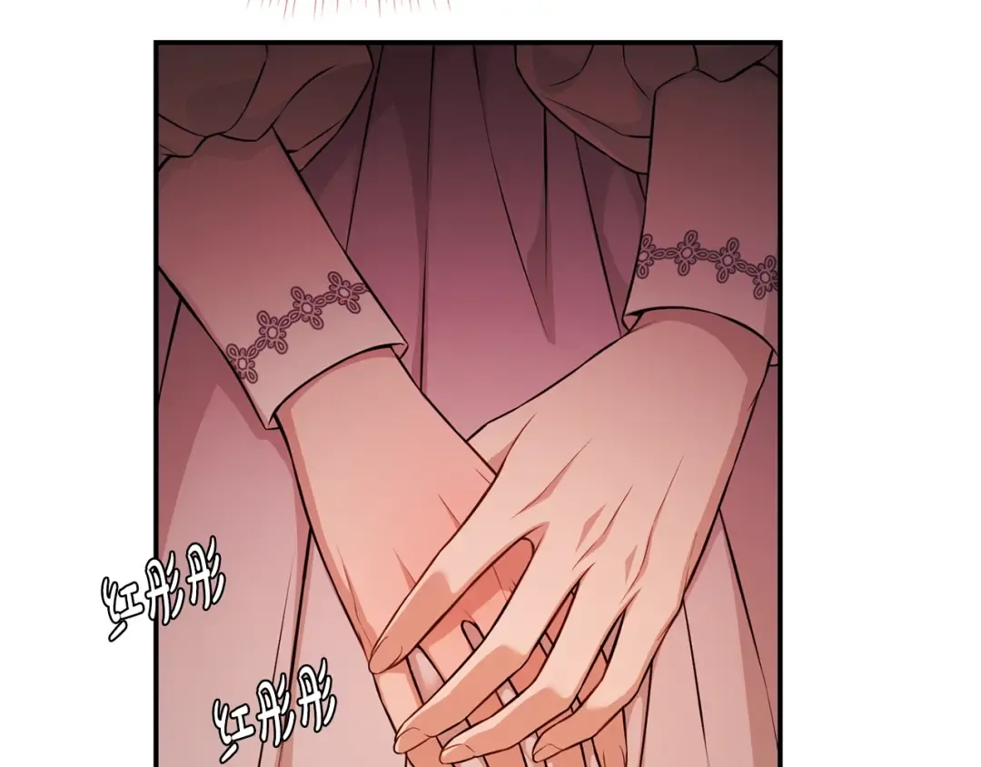 第126话 我会和你结婚的 第28页