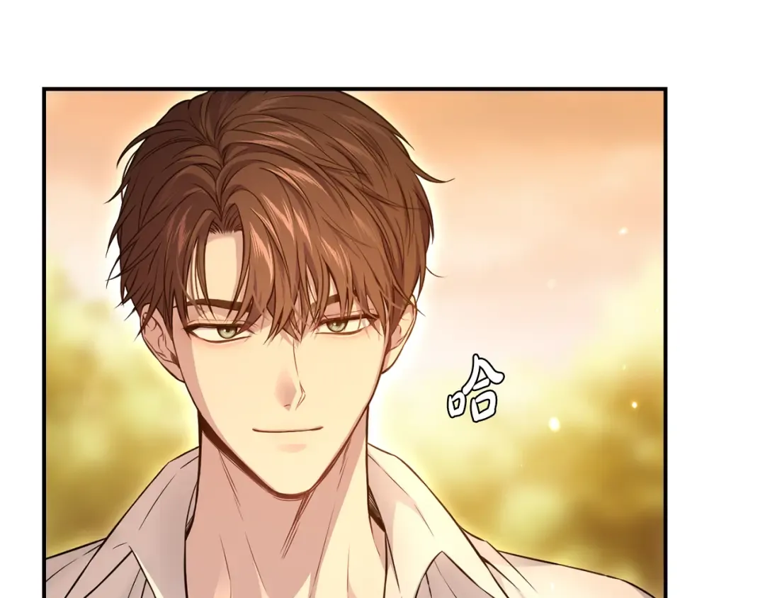 第126话 我会和你结婚的 第31页