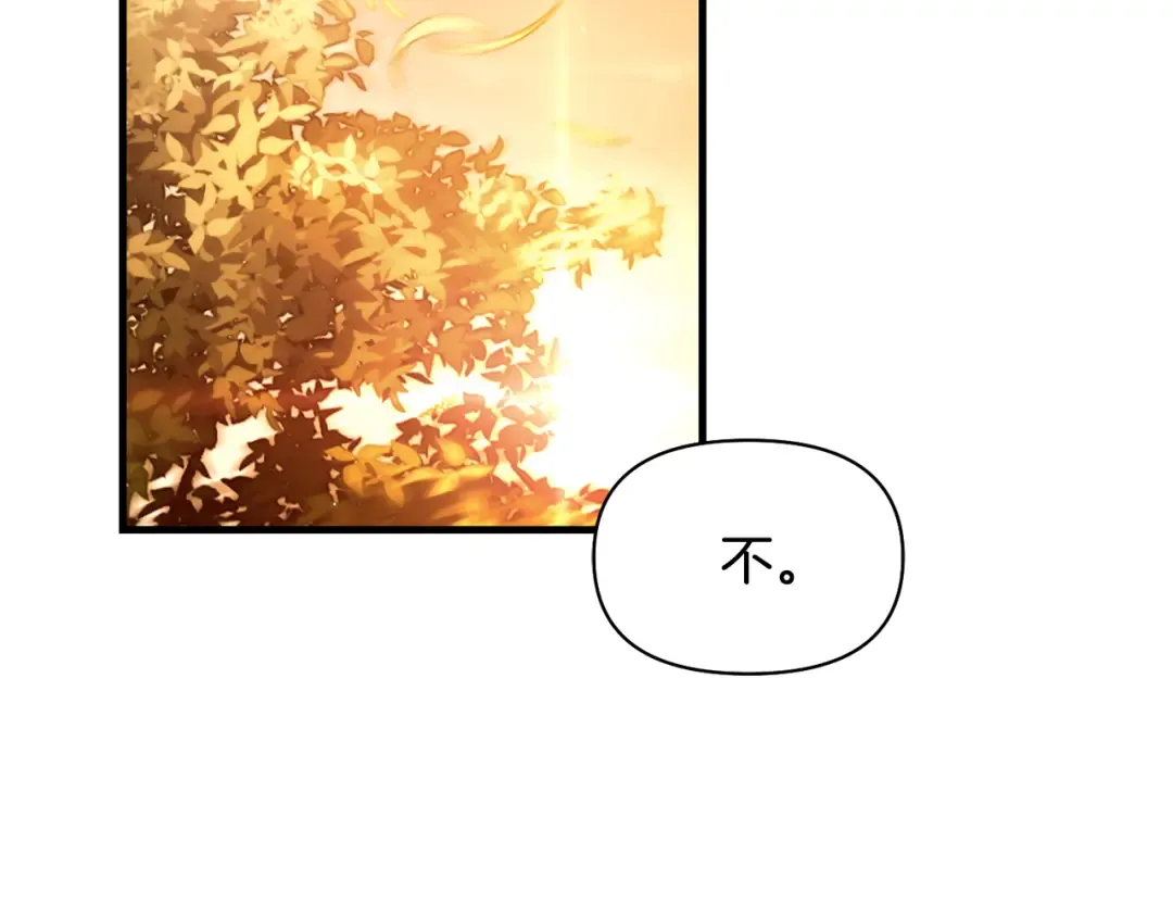 第126话 我会和你结婚的 第59页