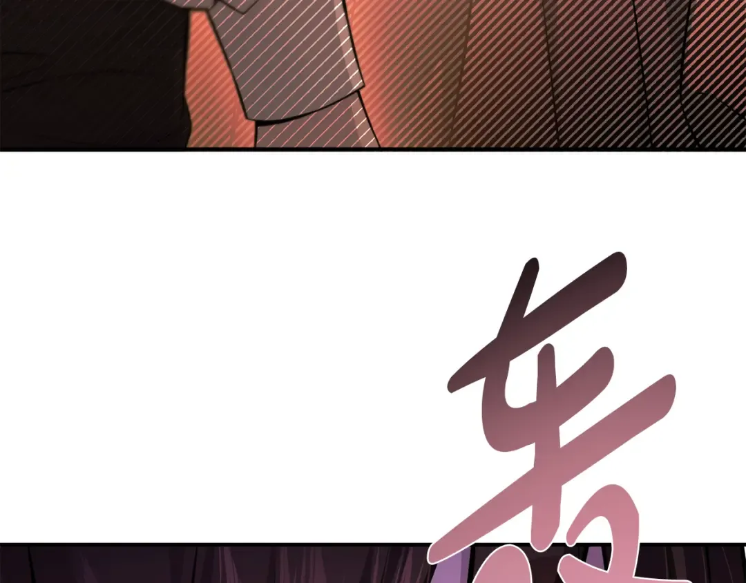 第126话 我会和你结婚的 第65页