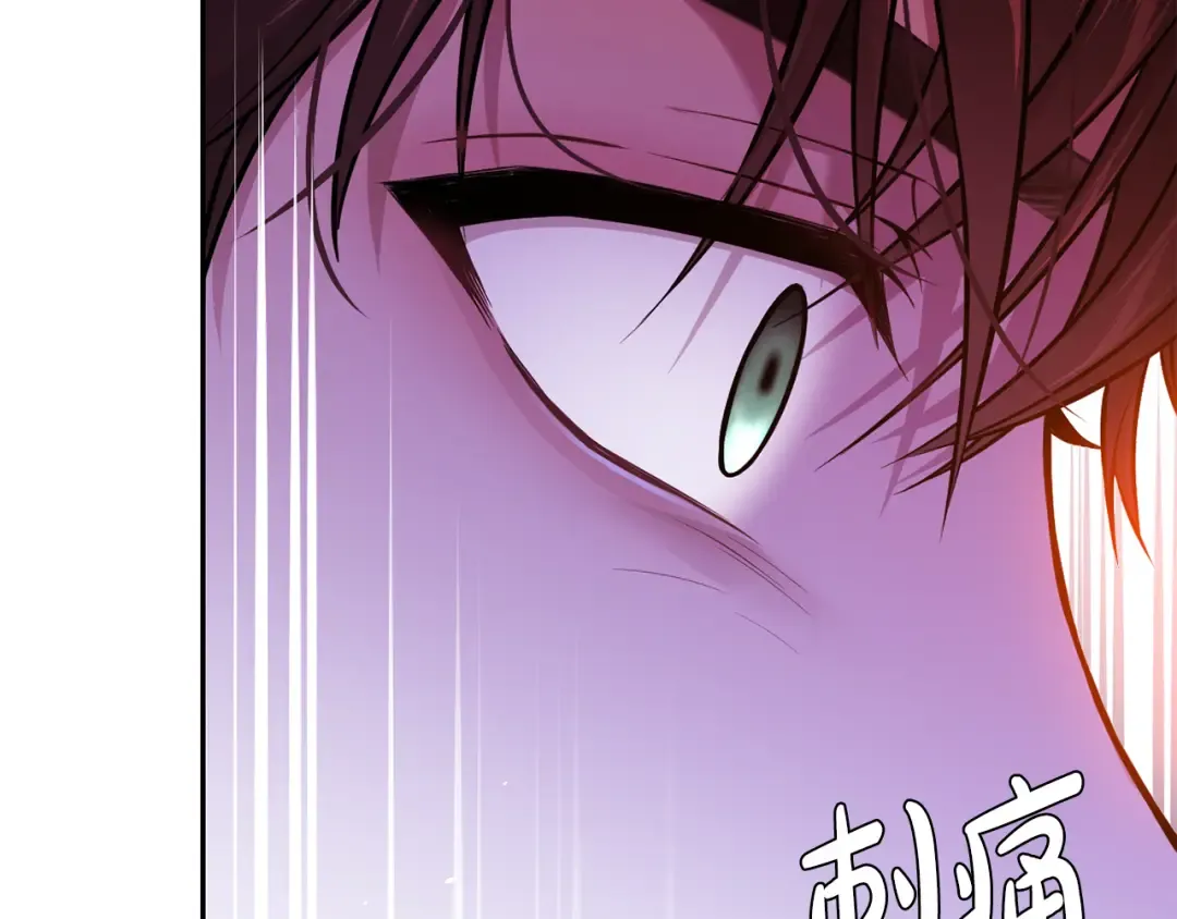 第126话 我会和你结婚的 第74页