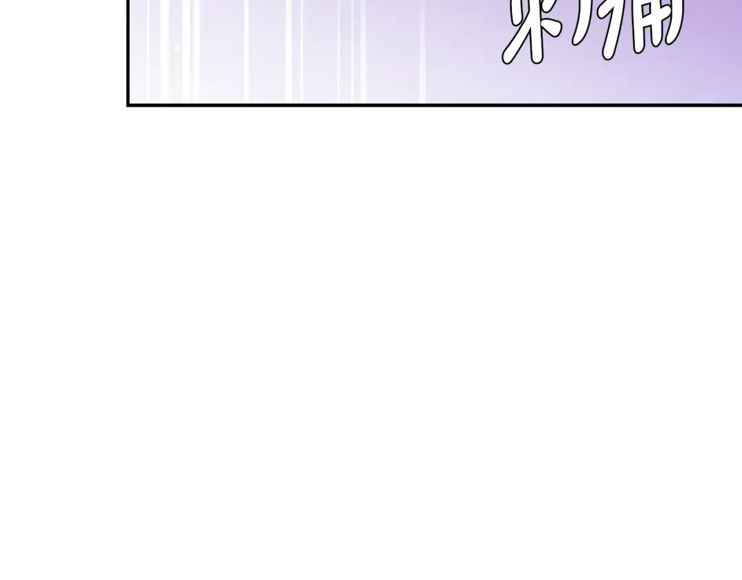 第126话 我会和你结婚的 第75页