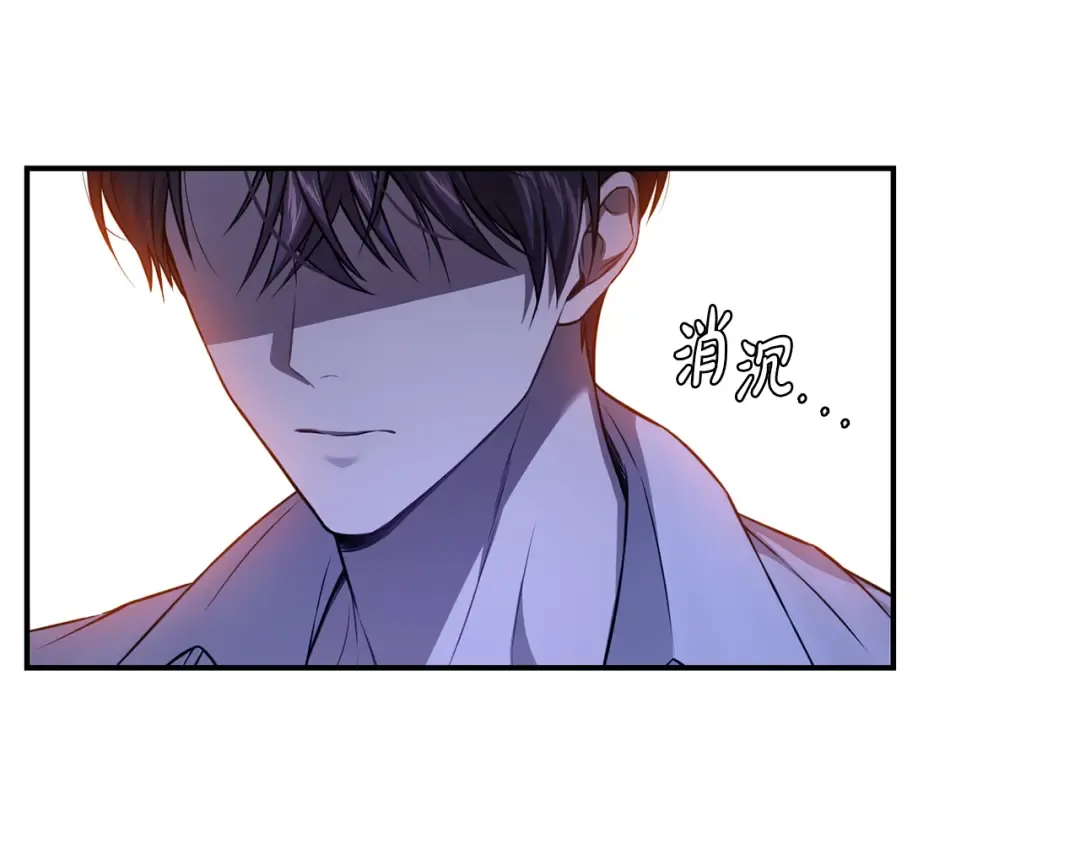 第126话 我会和你结婚的 第79页