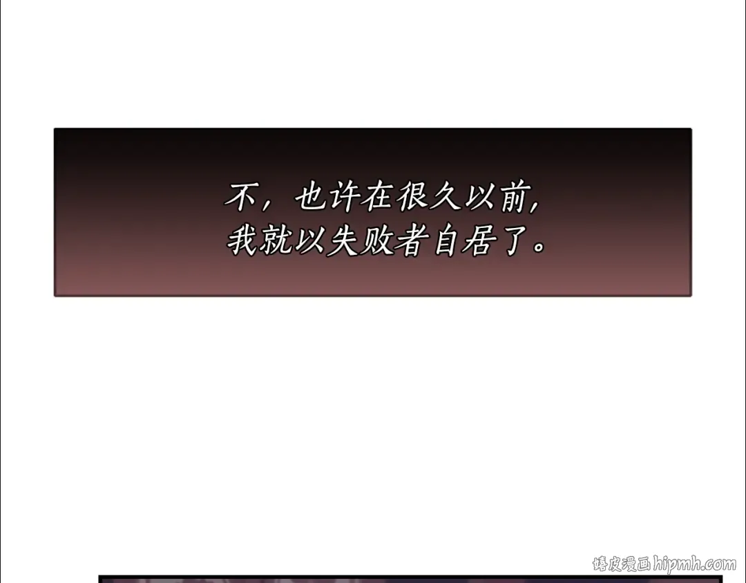 第126话 我会和你结婚的 第80页