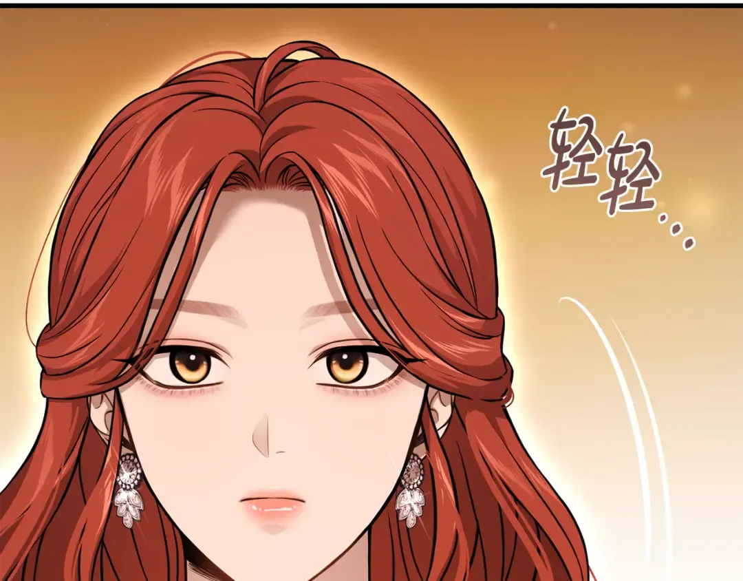 第126话 我会和你结婚的 第154页