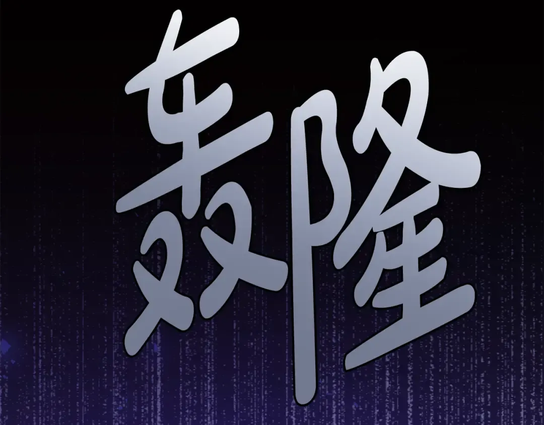 第126话 我会和你结婚的 第163页
