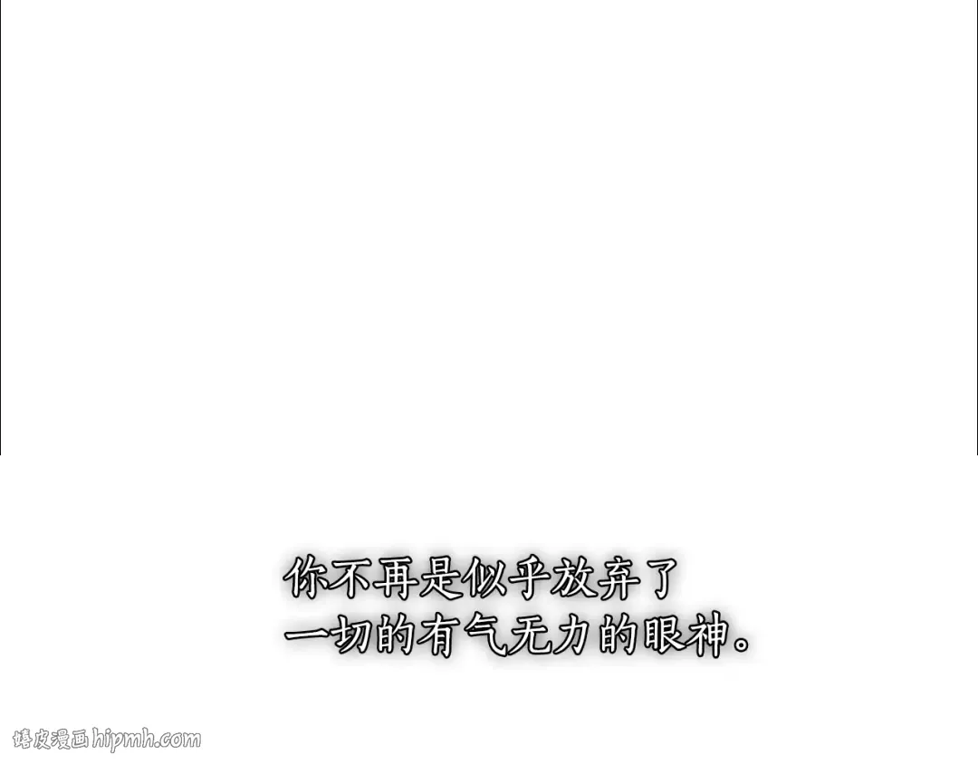 第126话 我会和你结婚的 第168页