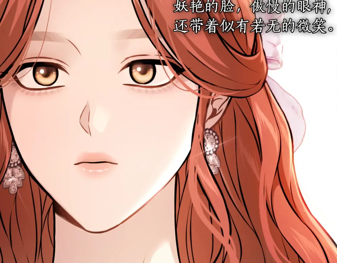 第126话 我会和你结婚的 第170页
