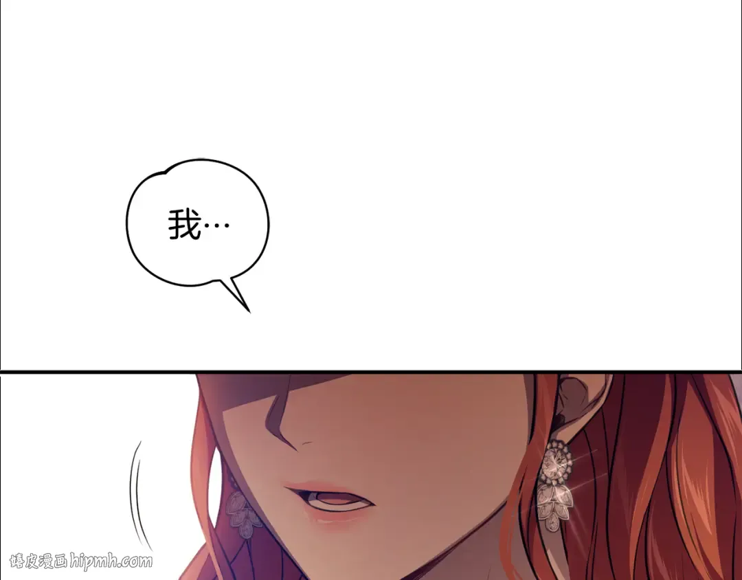 第126话 我会和你结婚的 第200页