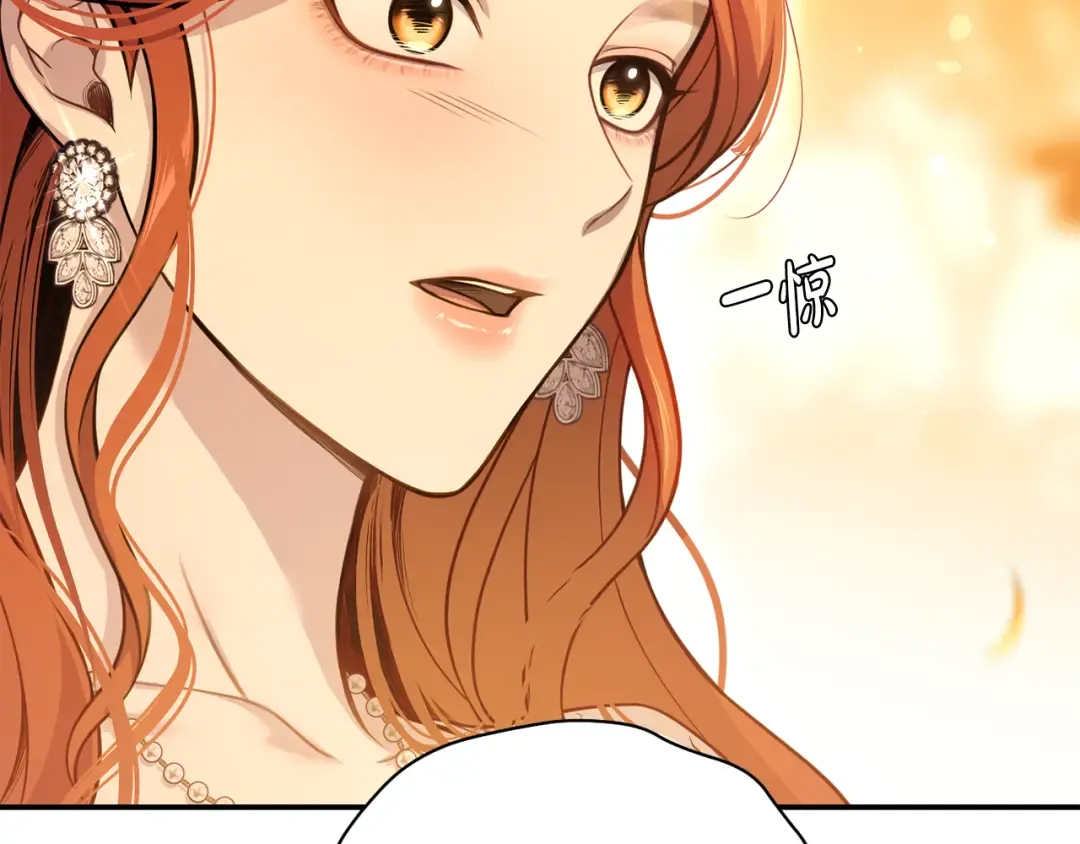 第126话 我会和你结婚的 第252页