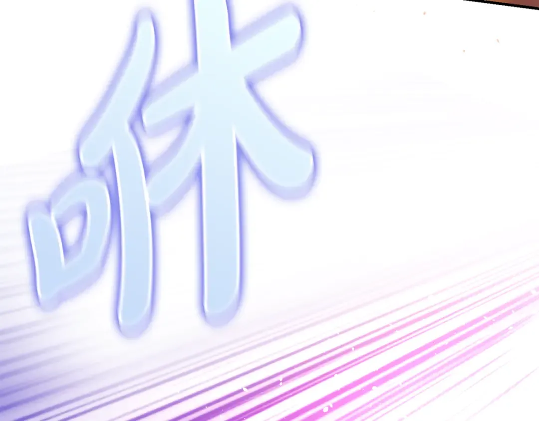 第126话 我会和你结婚的 第268页