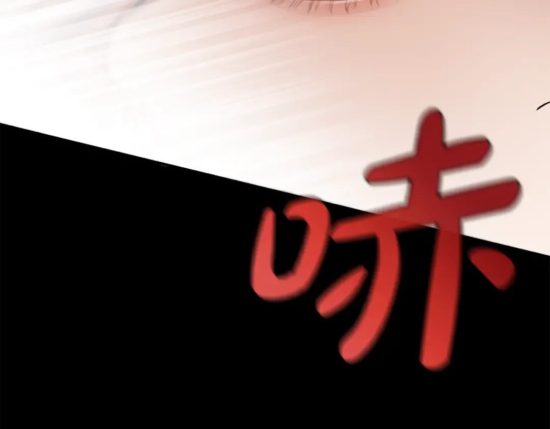 第126话 我会和你结婚的 第271页