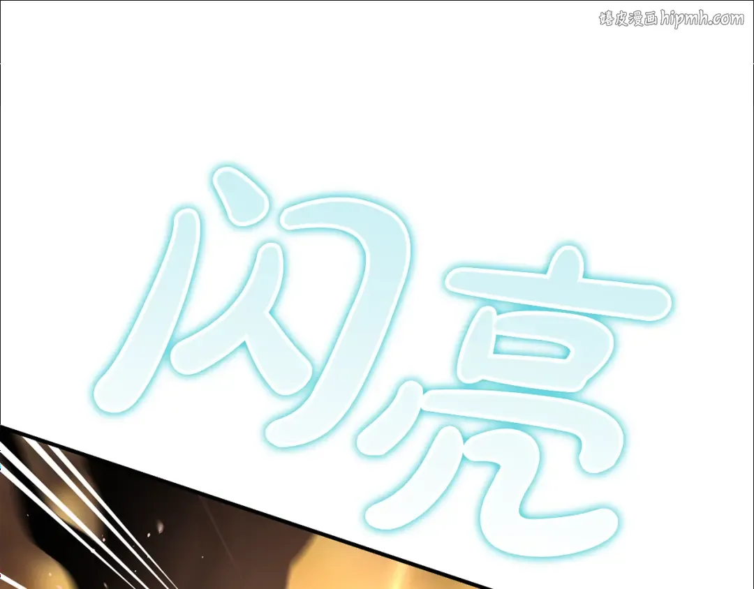 第127话 杀手 第1页