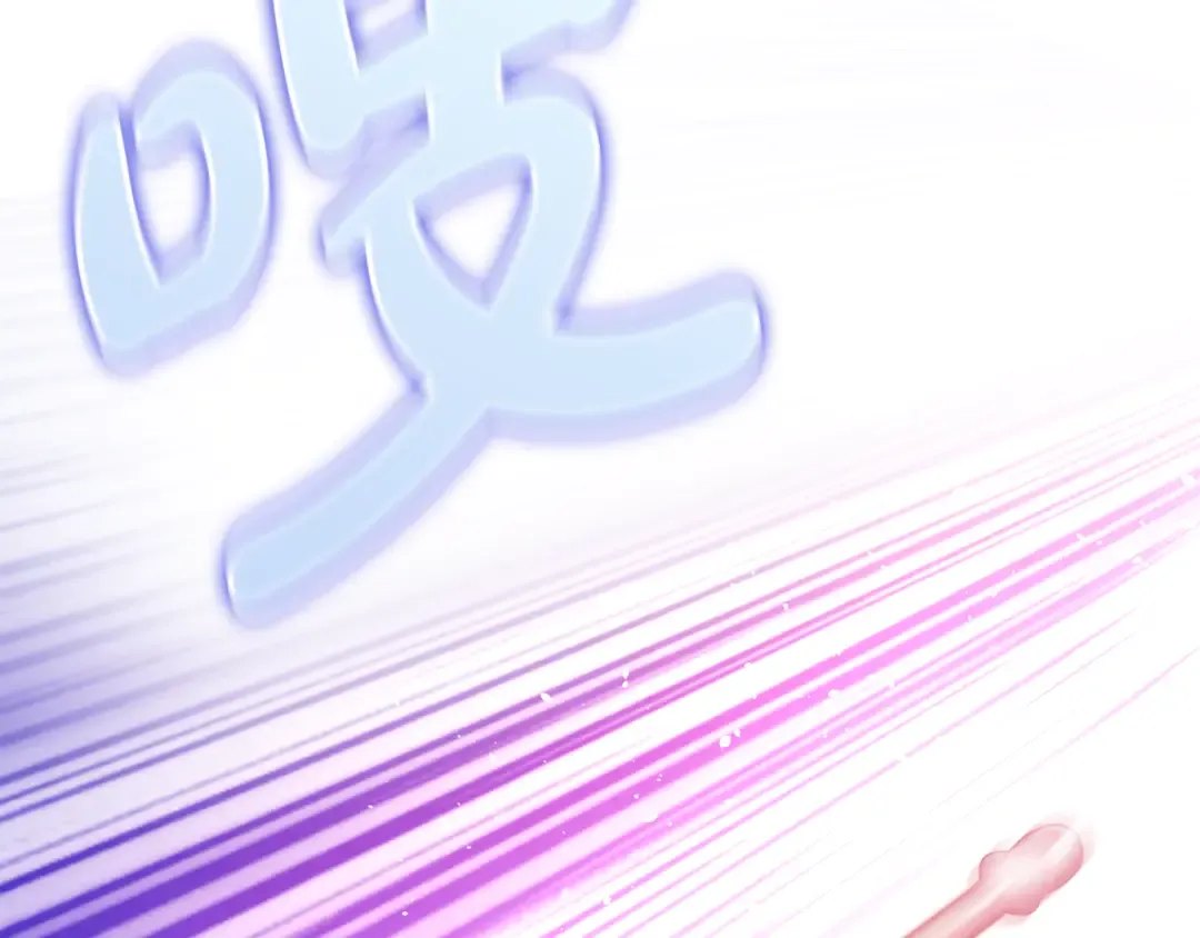 第127话 杀手 第3页