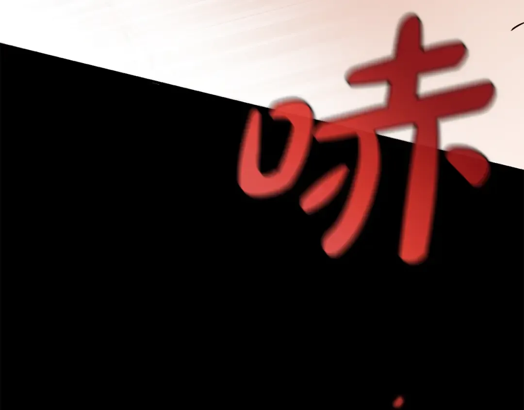 第127话 杀手 第6页