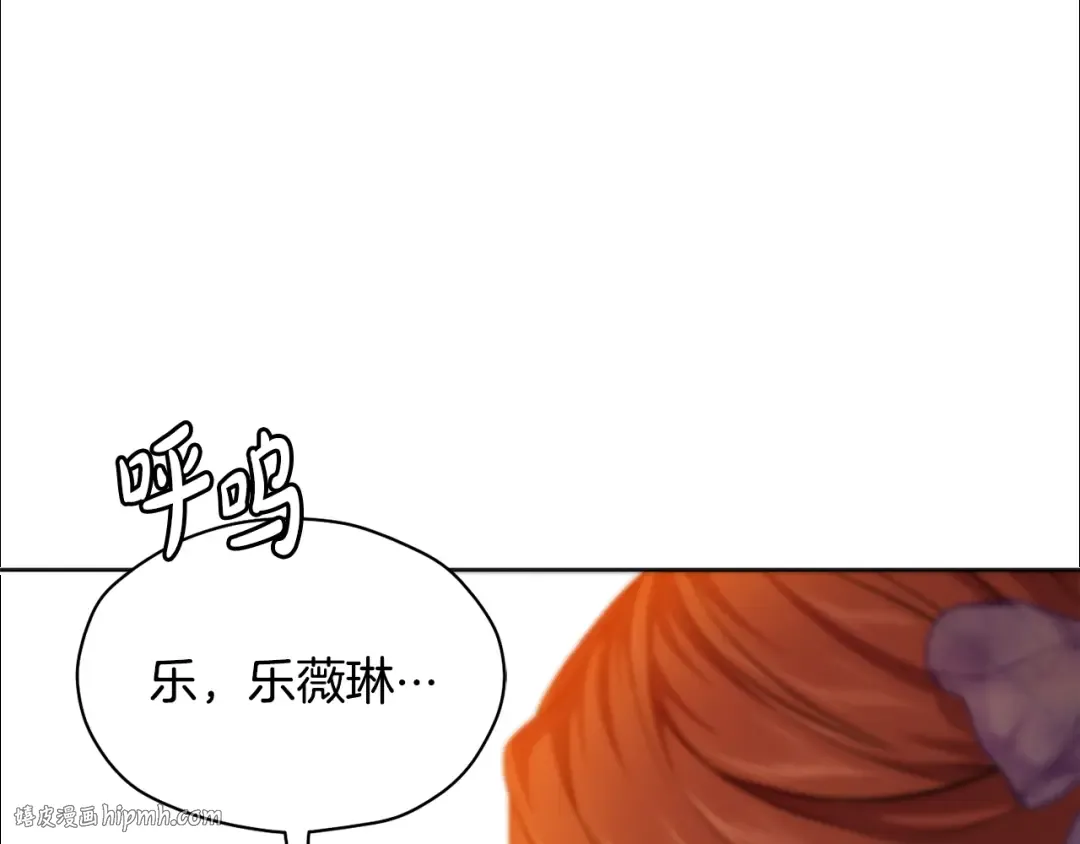 第127话 杀手 第24页