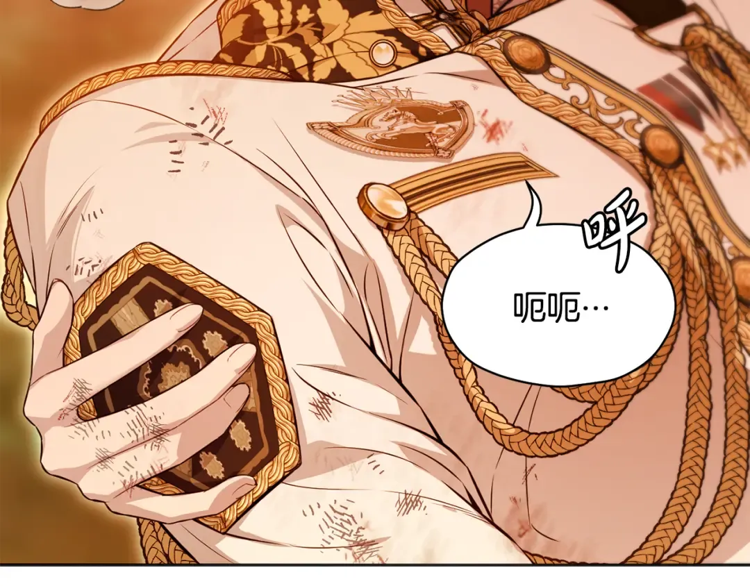 第127话 杀手 第26页