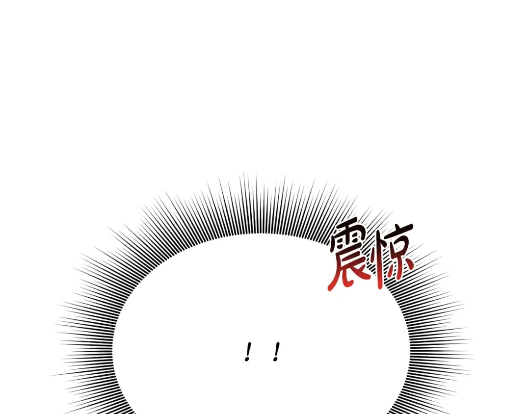第127话 杀手 第30页