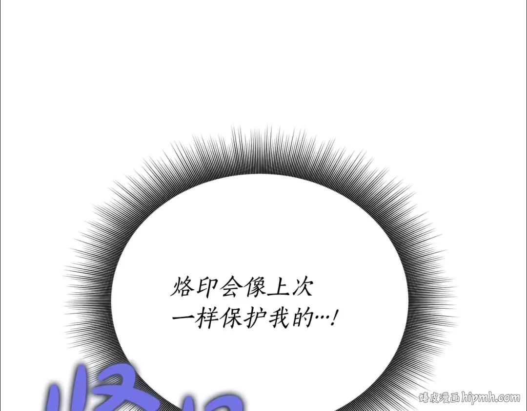 第127话 杀手 第40页
