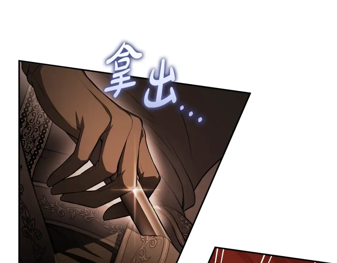 第127话 杀手 第44页