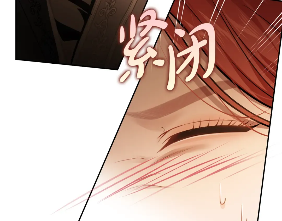 第127话 杀手 第45页