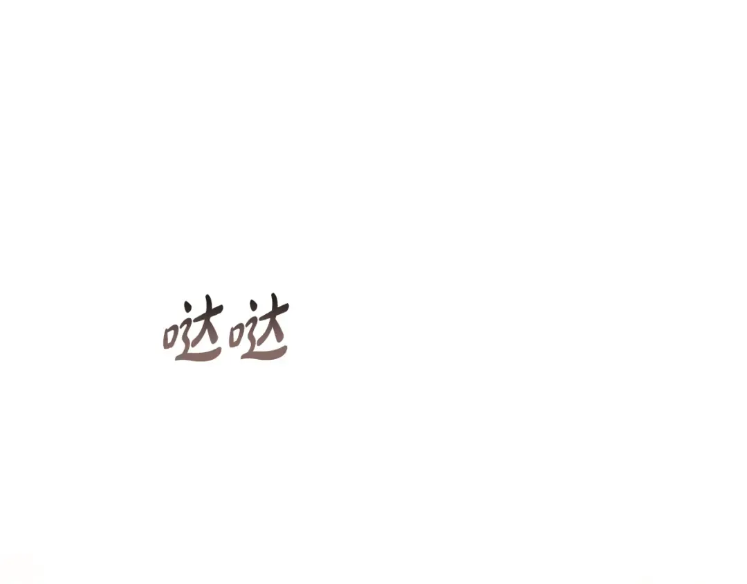 第127话 杀手 第49页