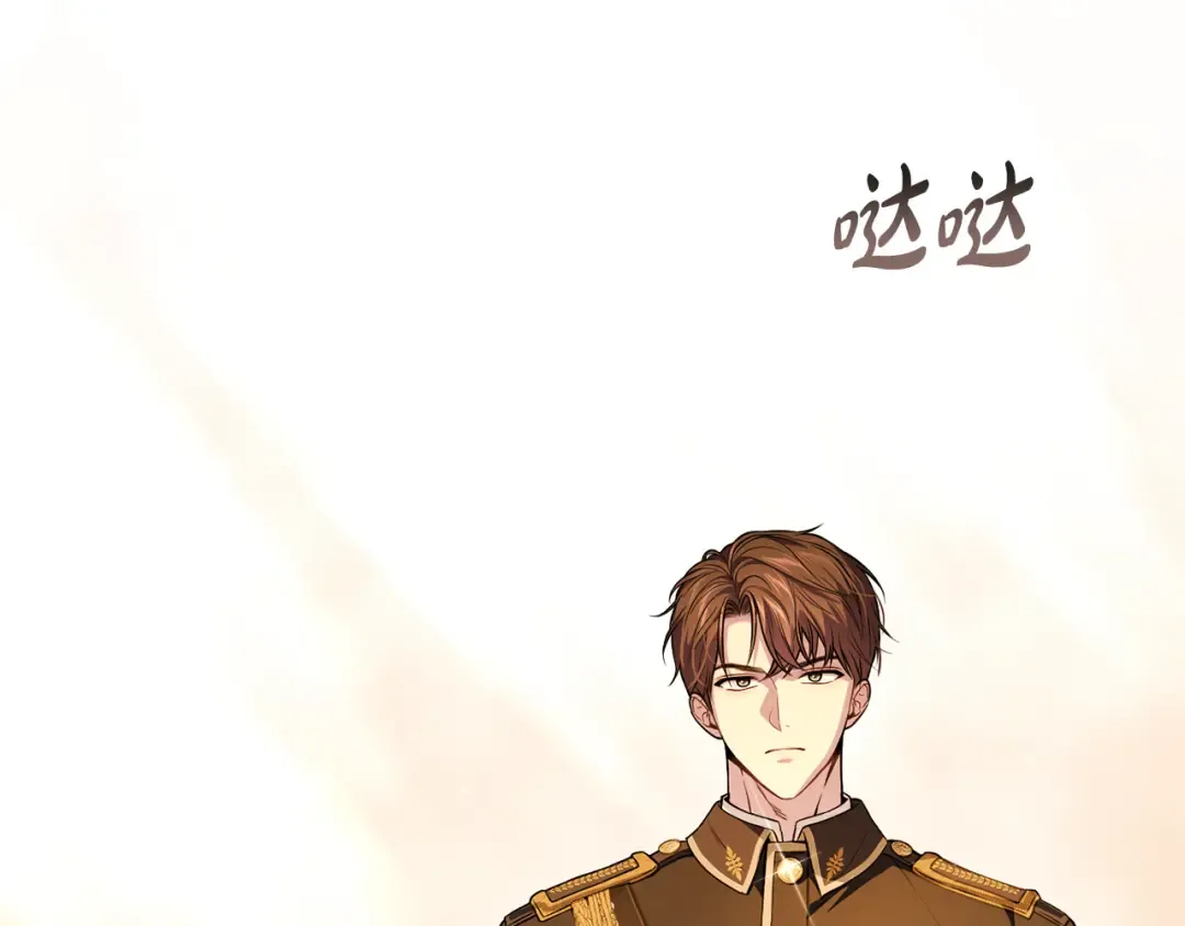 第127话 杀手 第50页
