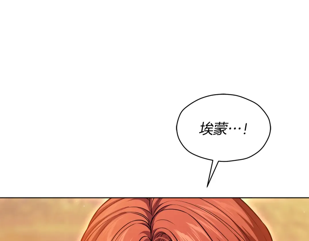 第127话 杀手 第59页