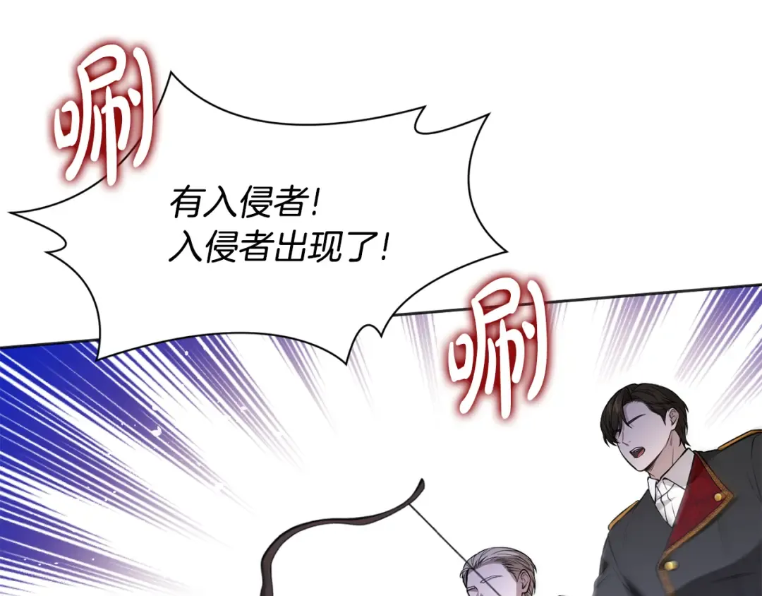第127话 杀手 第62页