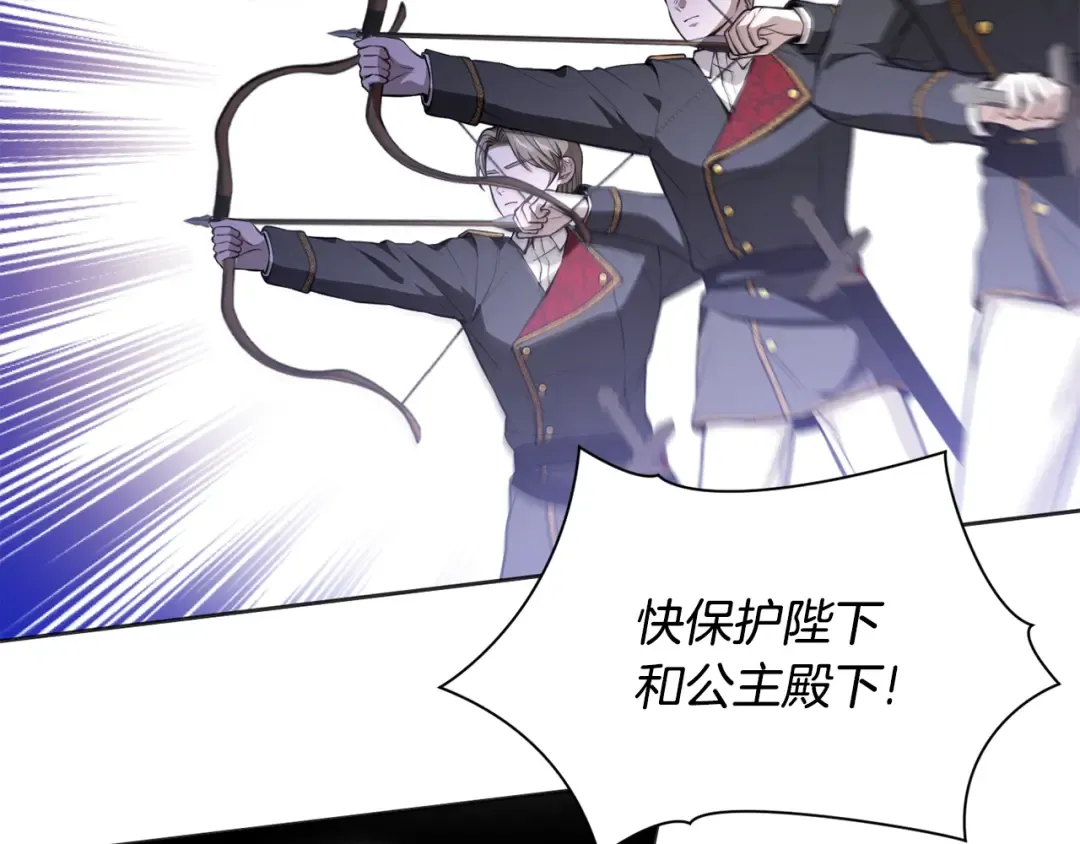 第127话 杀手 第63页