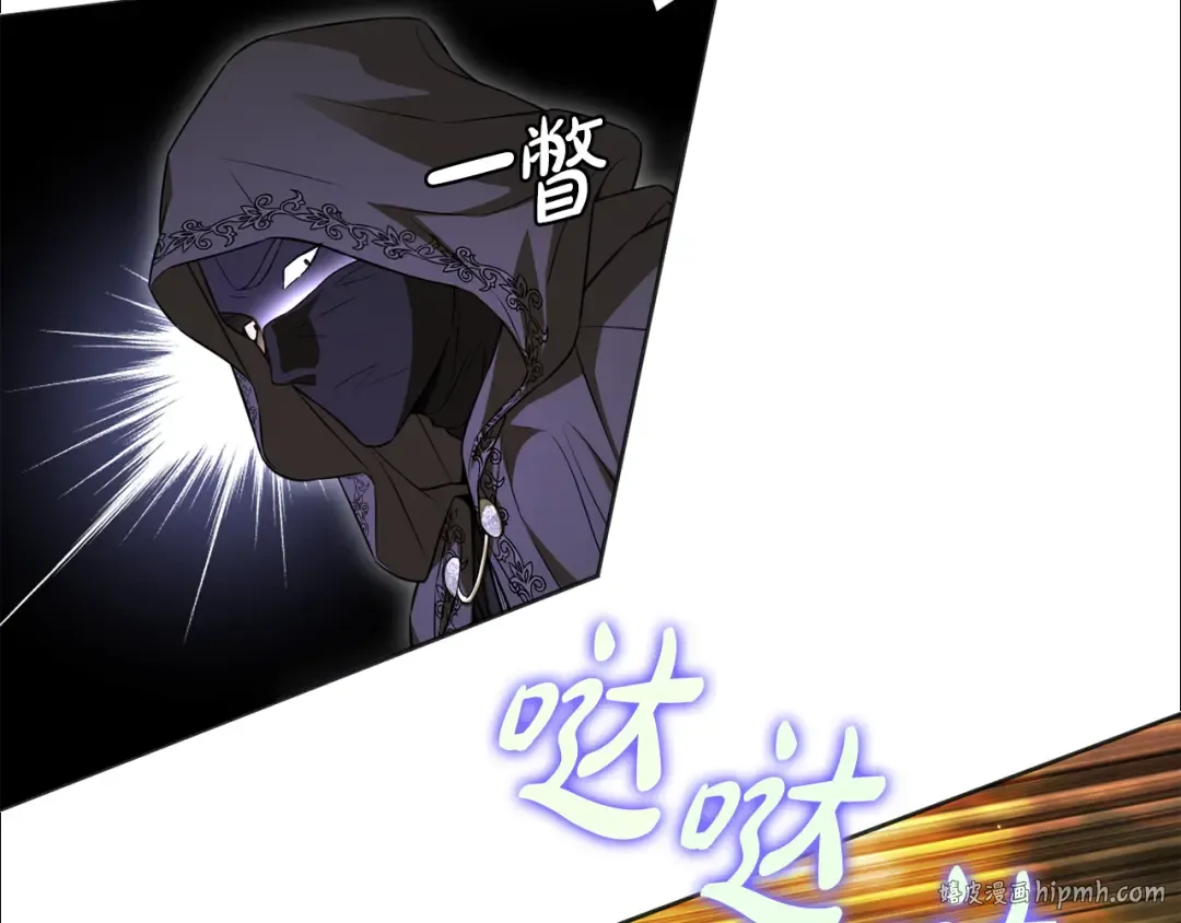 第127话 杀手 第64页