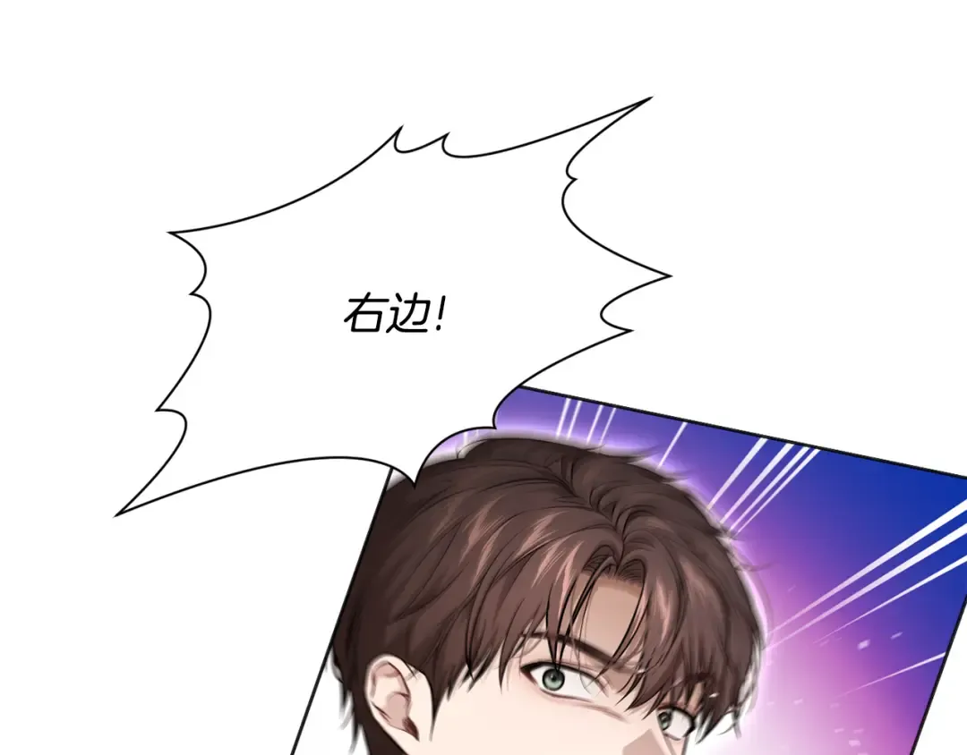 第127话 杀手 第67页