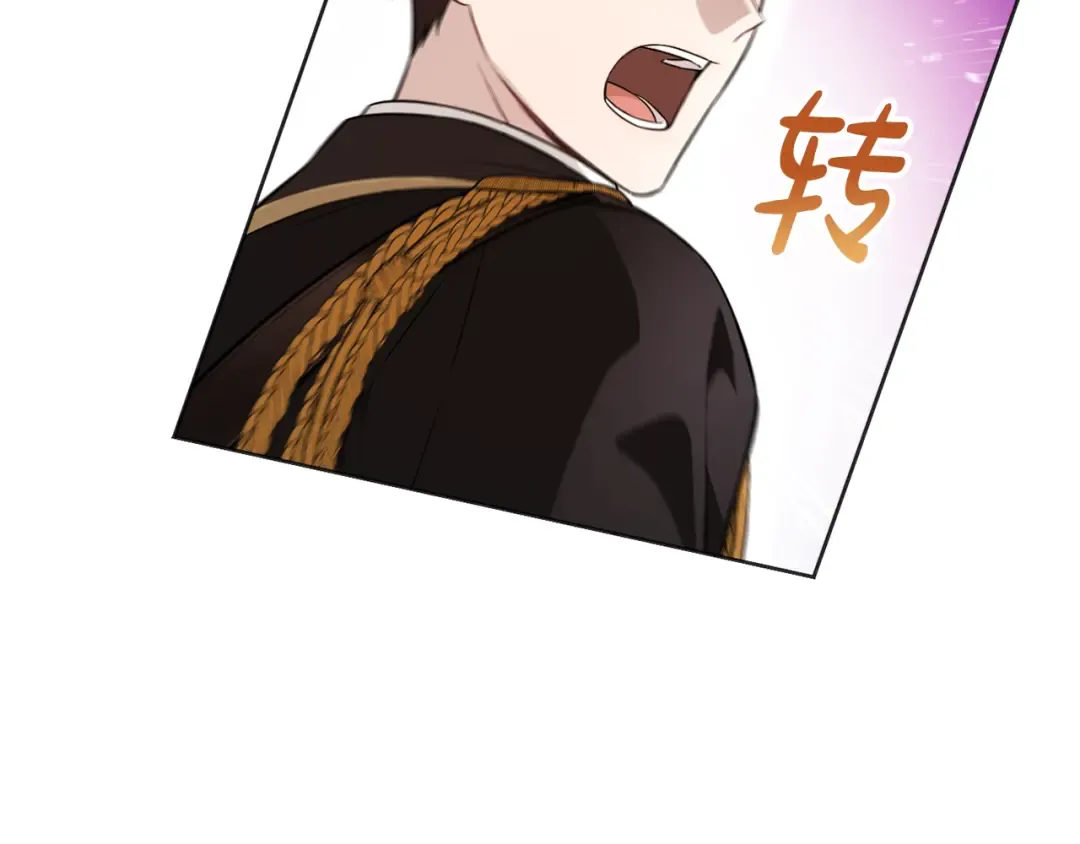第127话 杀手 第68页