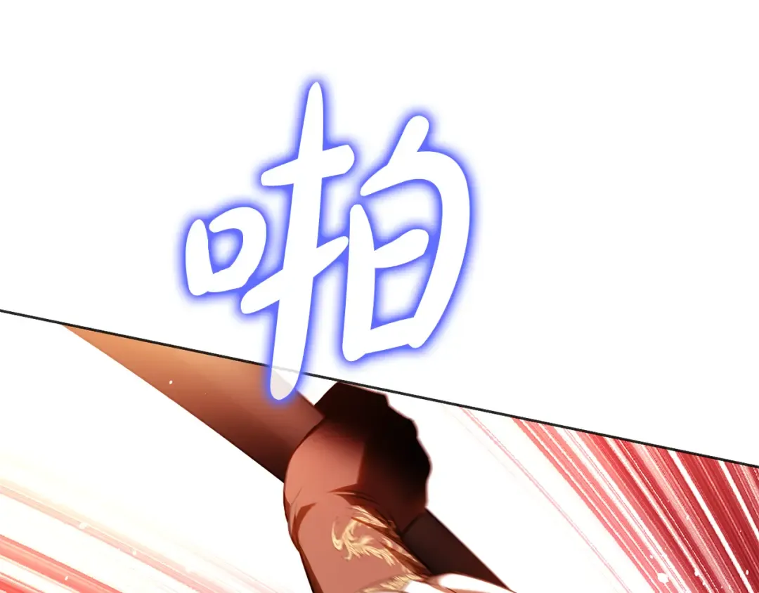 第127话 杀手 第69页
